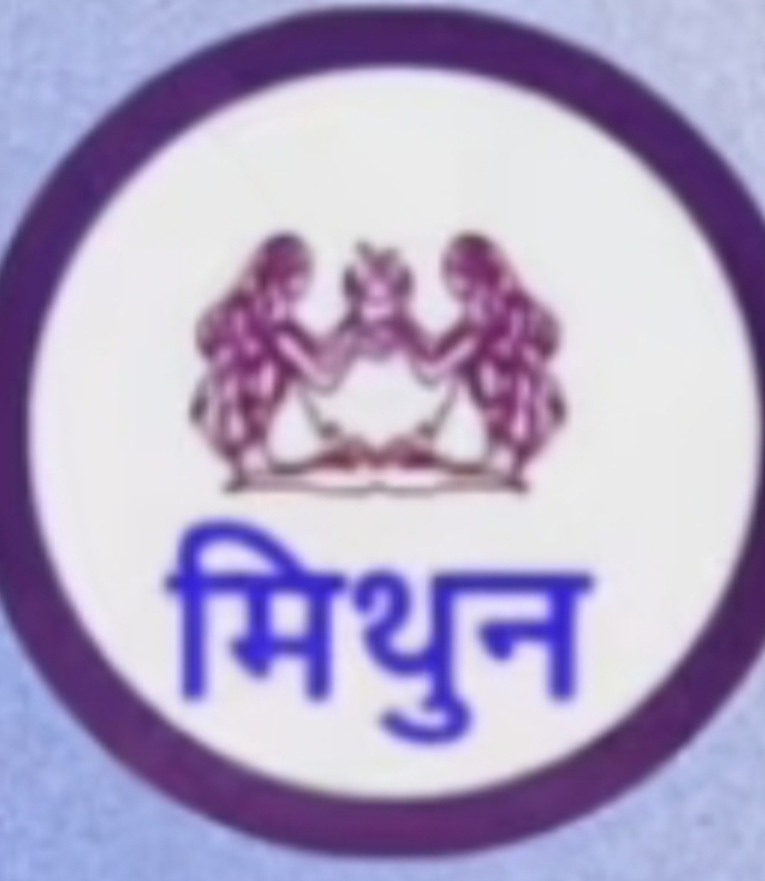 rashi bhavishya