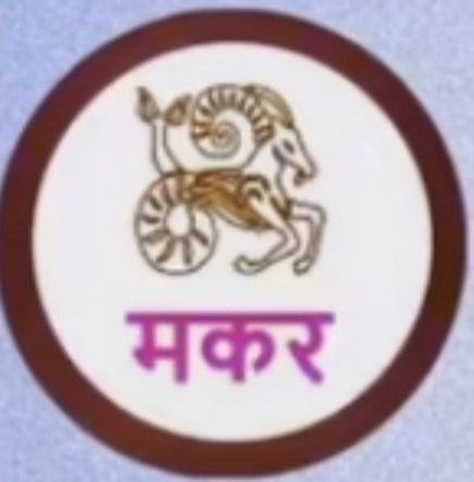 rashi bhavishya